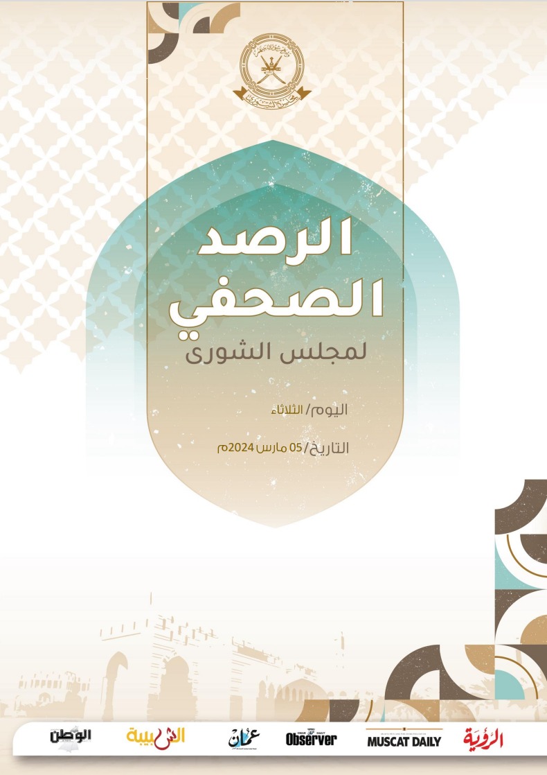 محطات إخبارية